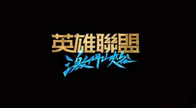  解决LOL换肤的各种问题，小白需知 - LOL换肤大师
