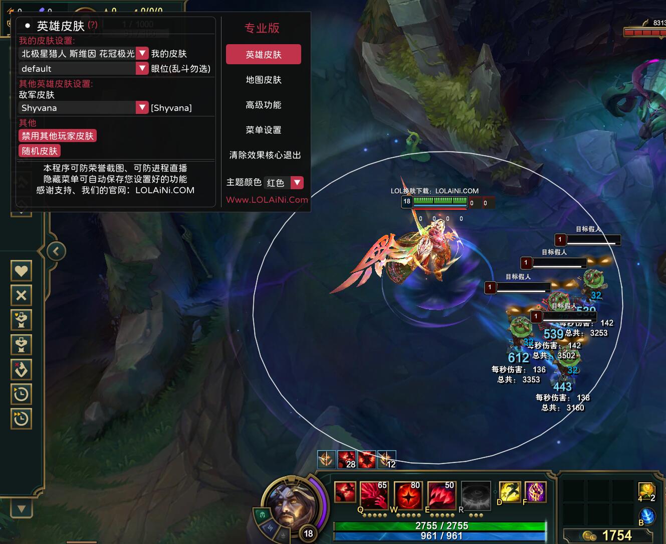  使用LOL换肤大师的优点有哪些 -LOL换肤大师