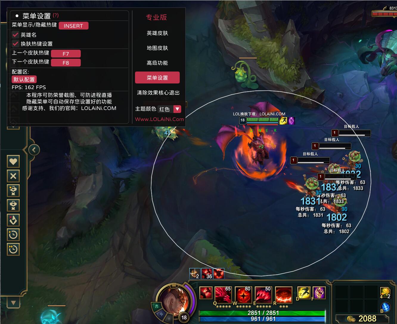  使用LOL换肤助手：其他玩家或队友和敌方能看到皮肤吗？- LOL换肤大师